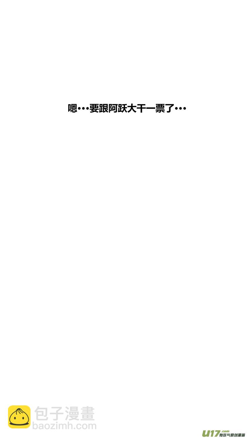 两百六十五.所归-第285话
