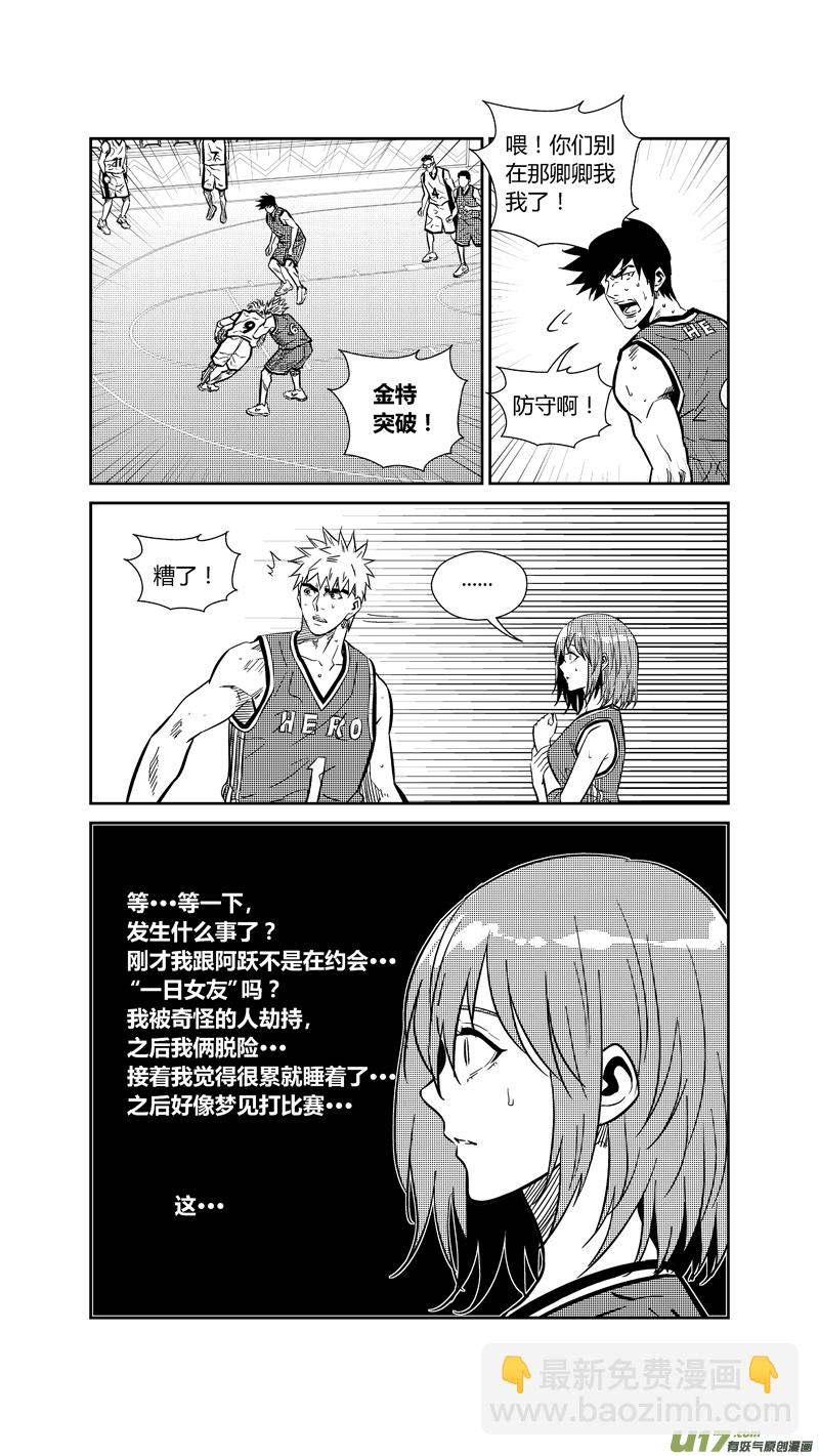两百六十五.所归-第285话