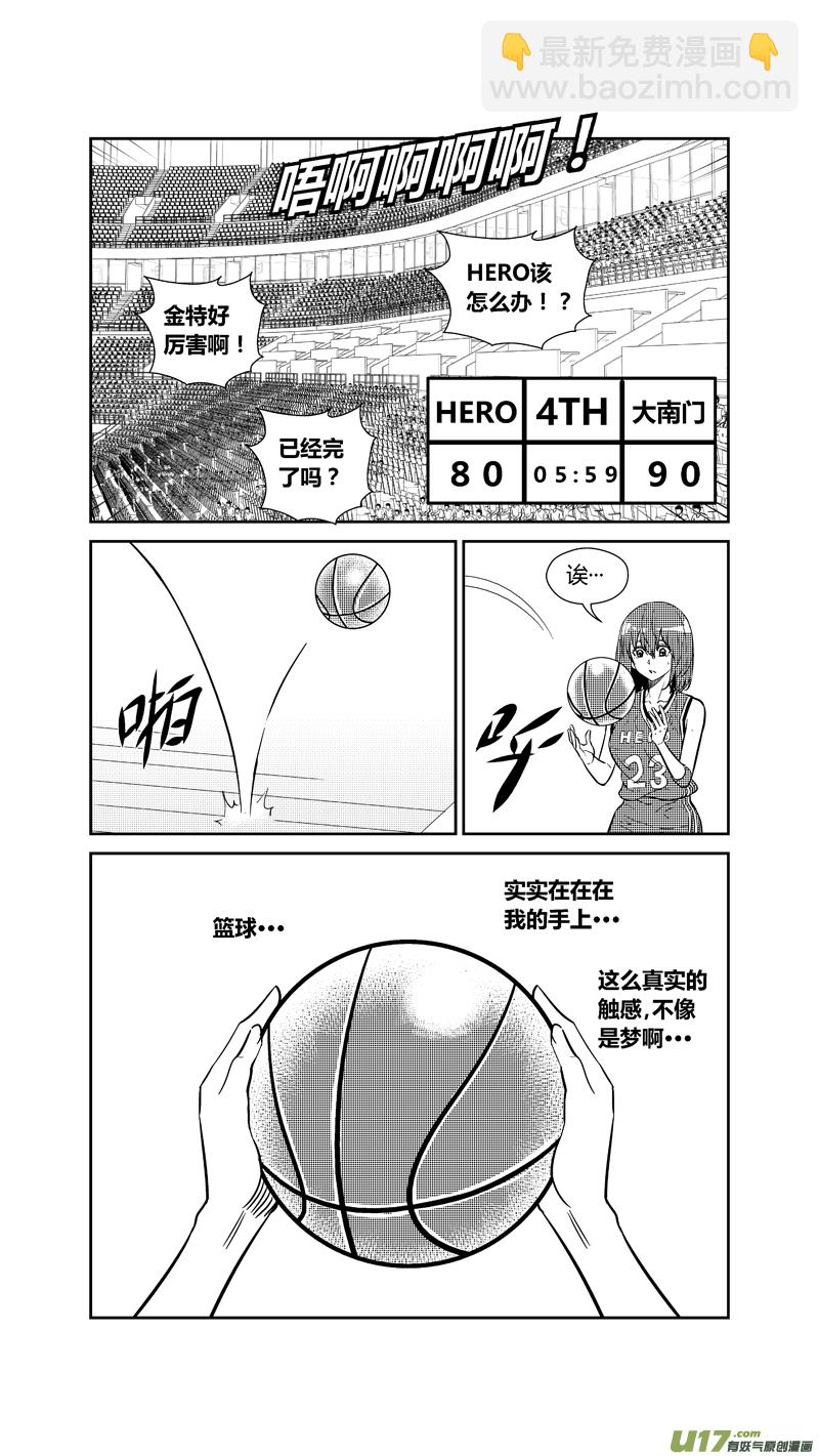 两百六十五.所归-第285话