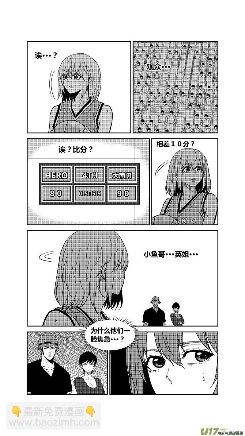 两百六十五.所归-第285话