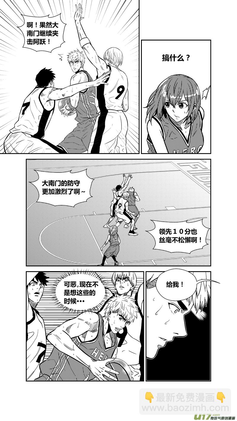 两百六十五.所归-第285话