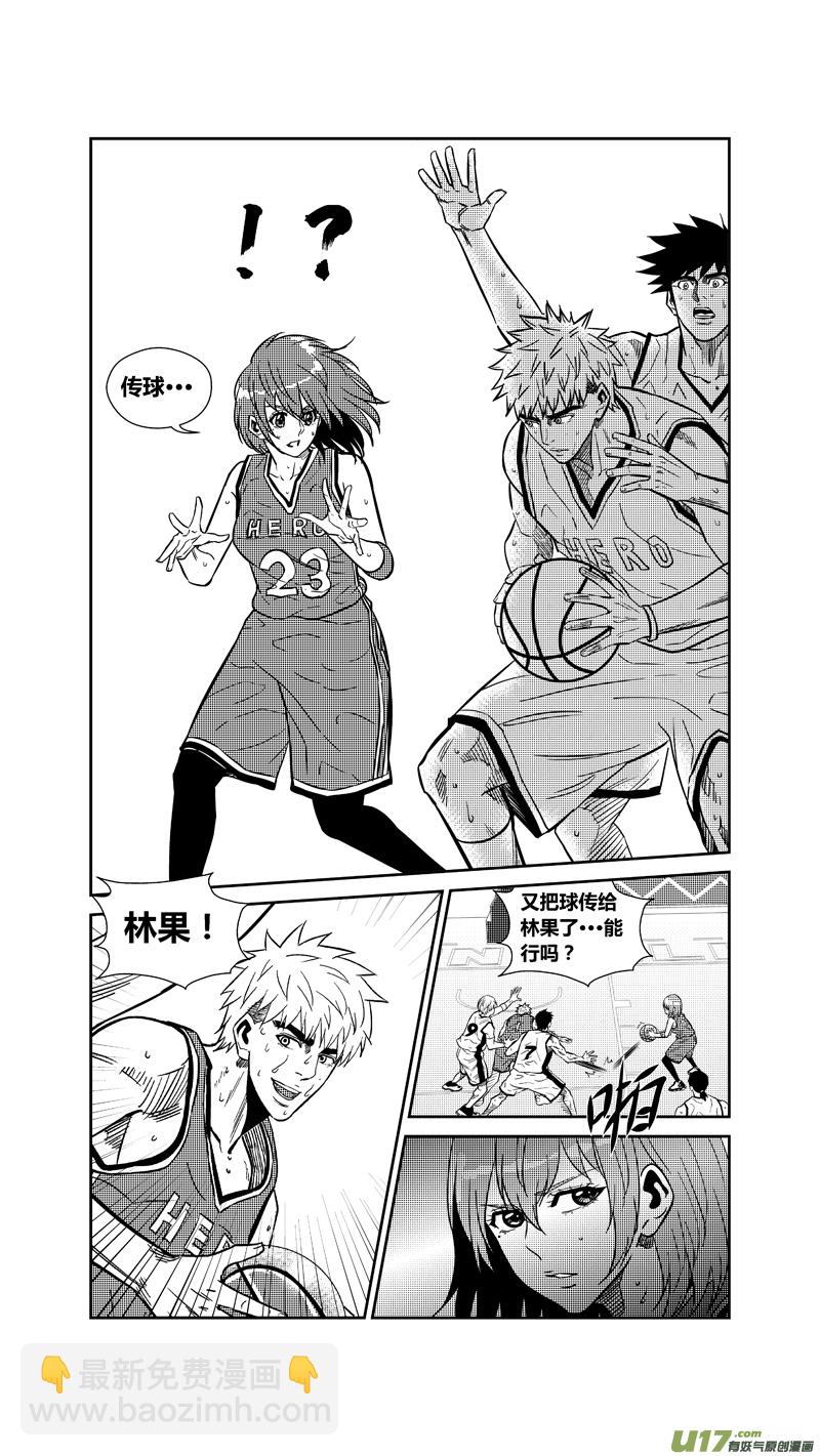 两百六十五.所归-第285话