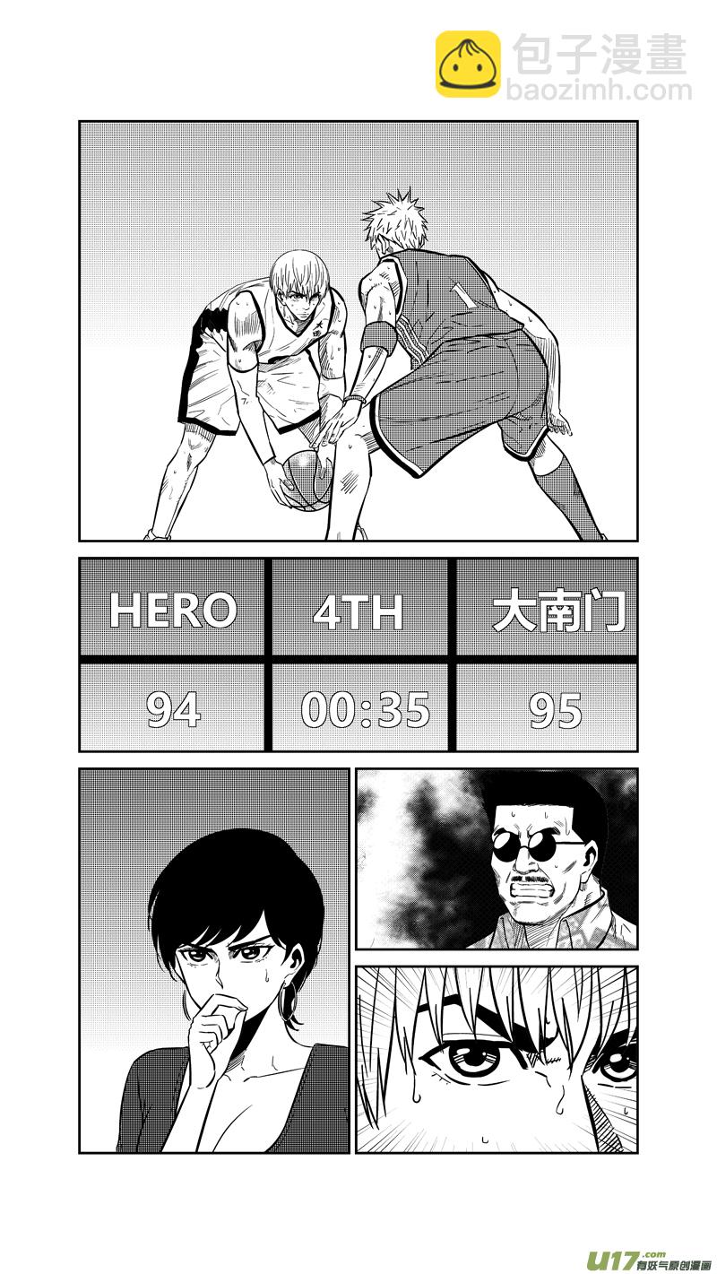 两百六十七.绝杀-第287话