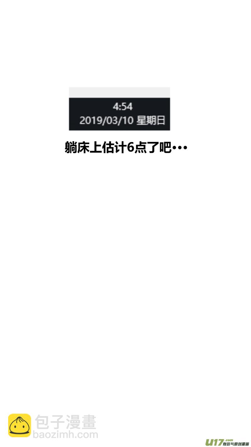 两百六十七.绝杀-第287话