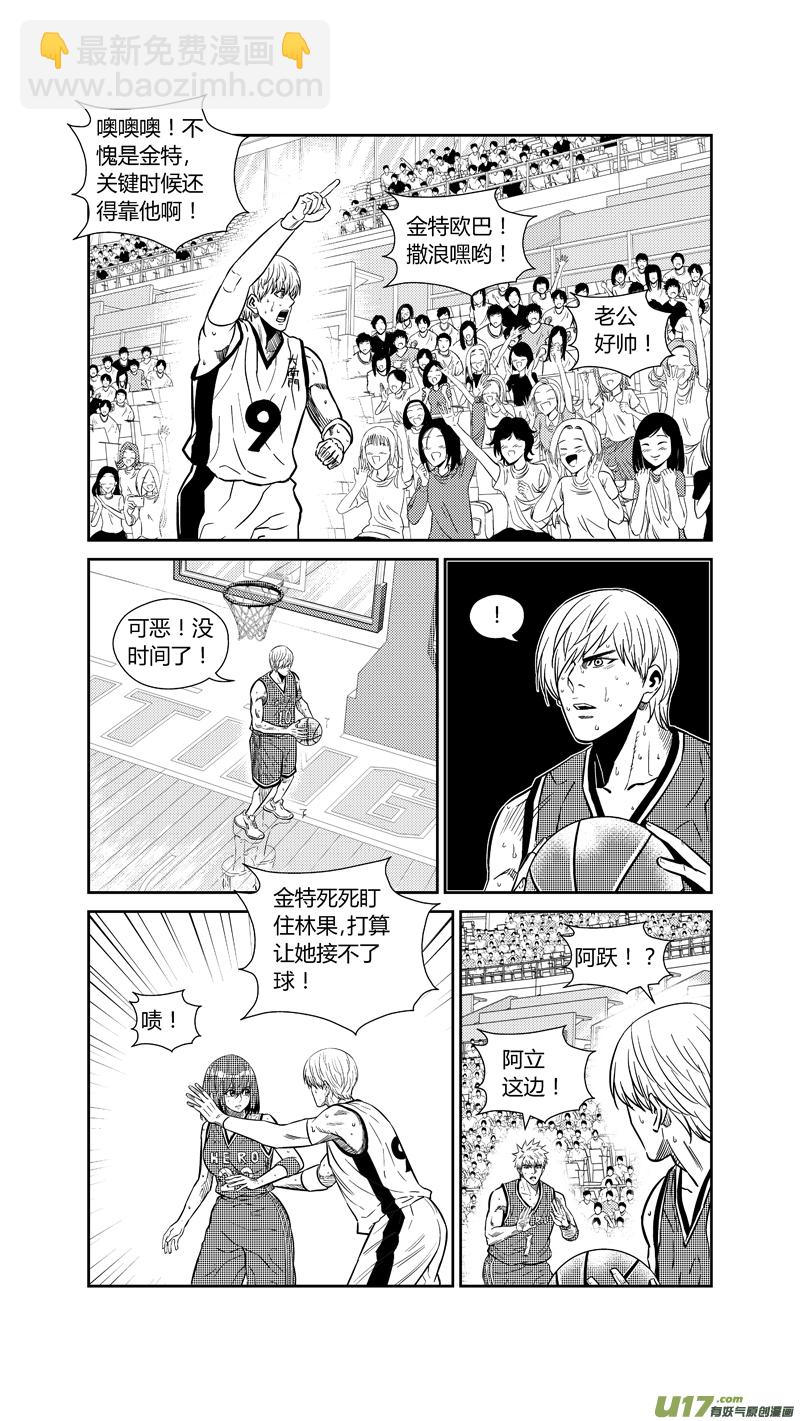 两百六十七.绝杀-第287话