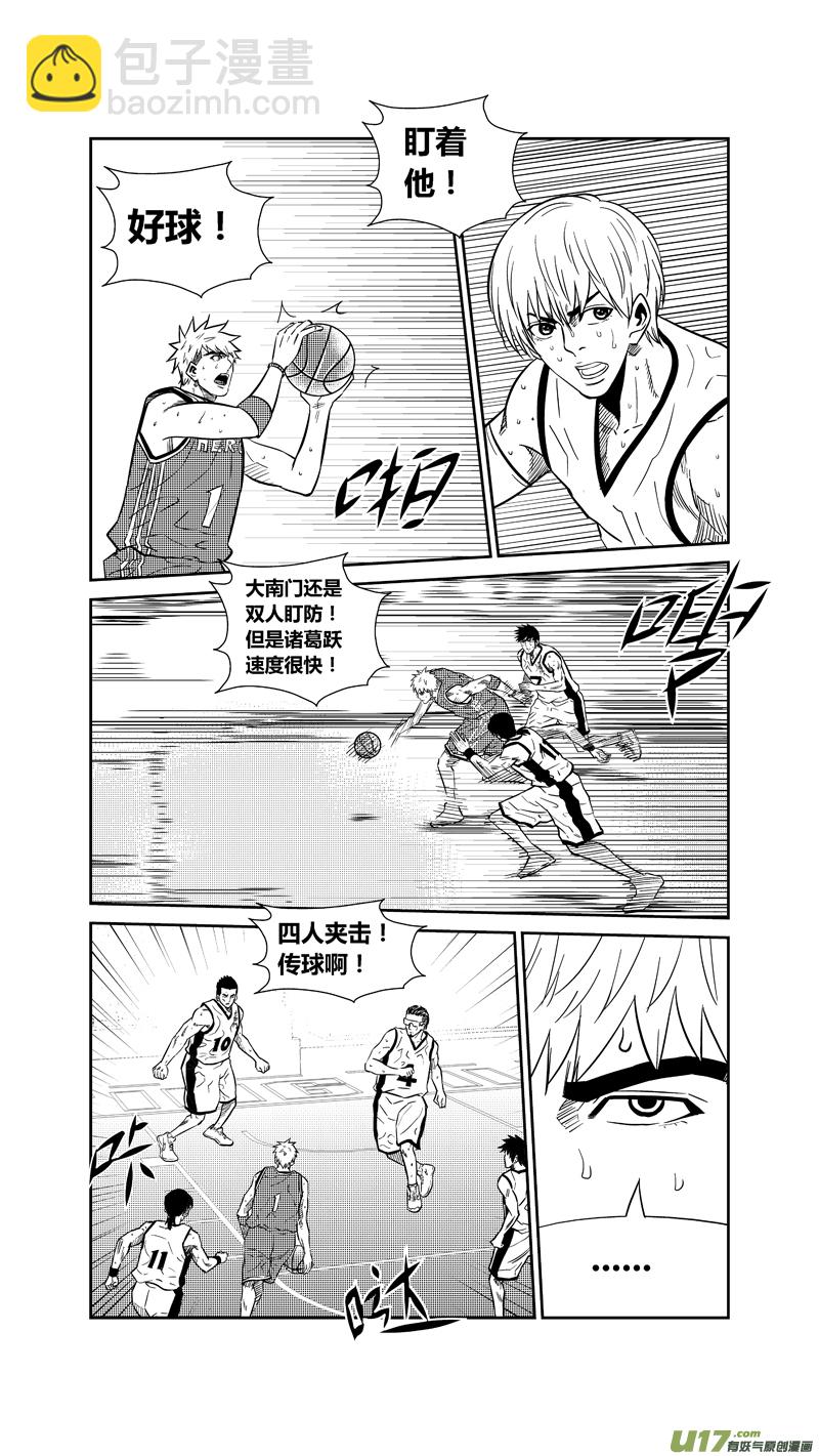两百六十七.绝杀-第287话