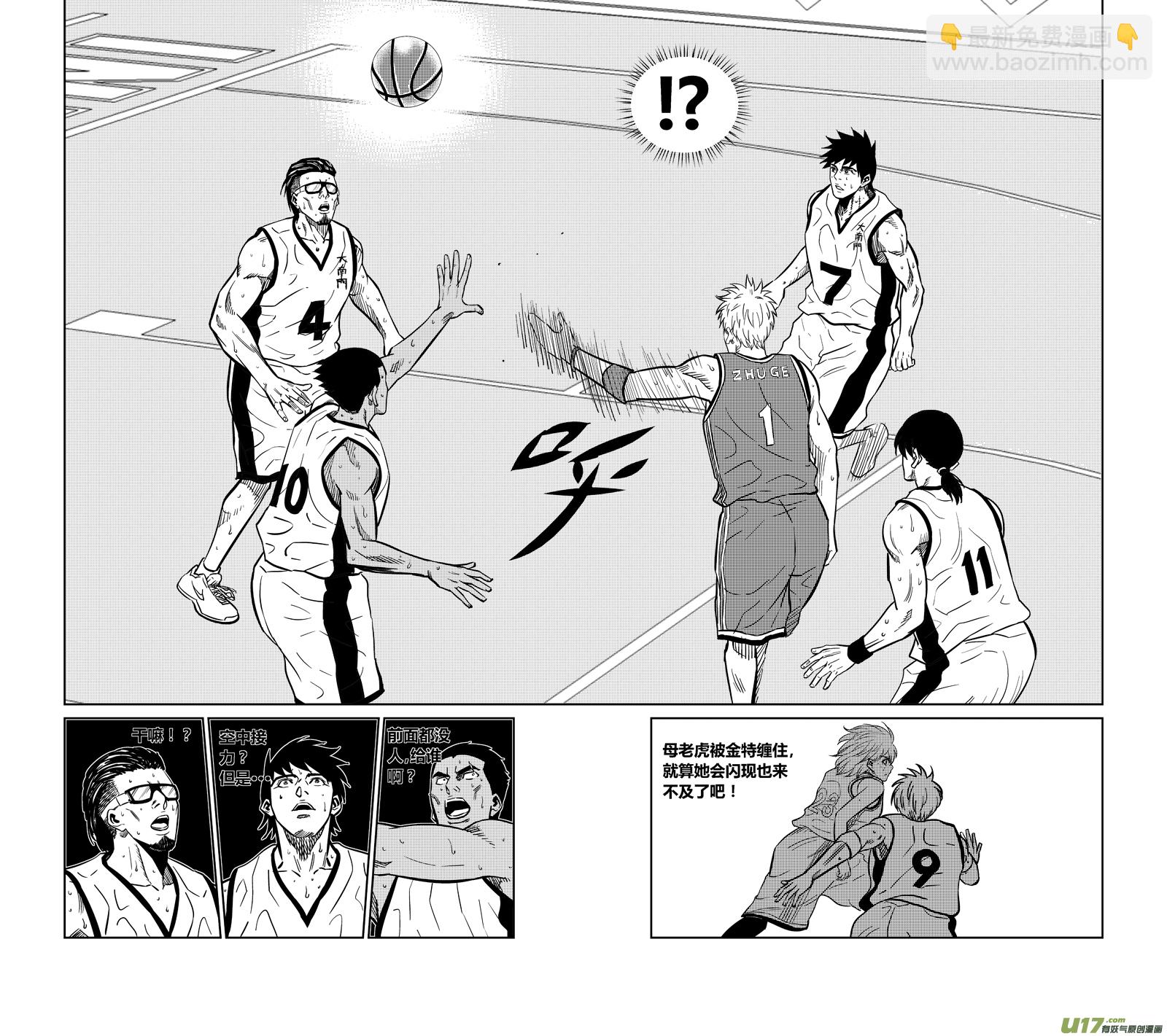 两百六十七.绝杀-第287话
