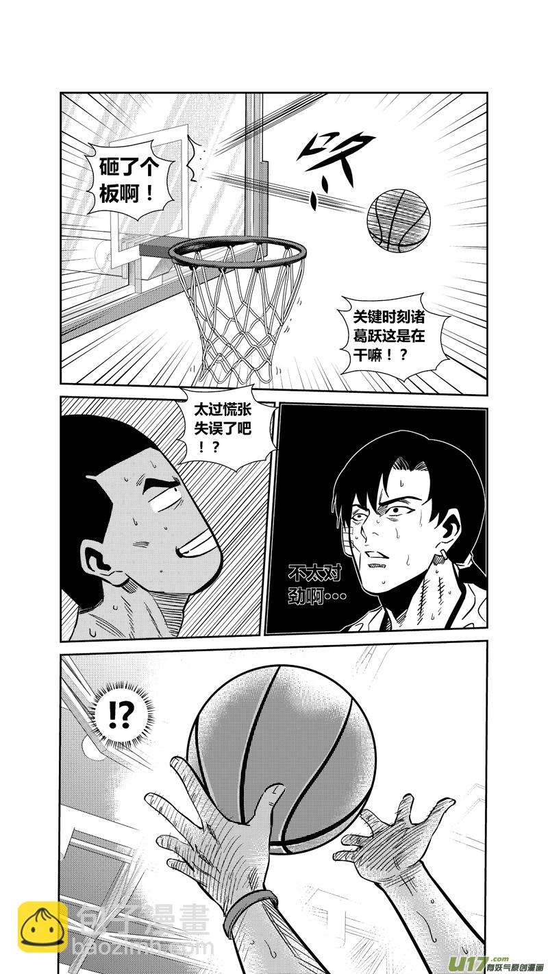 两百六十七.绝杀-第287话