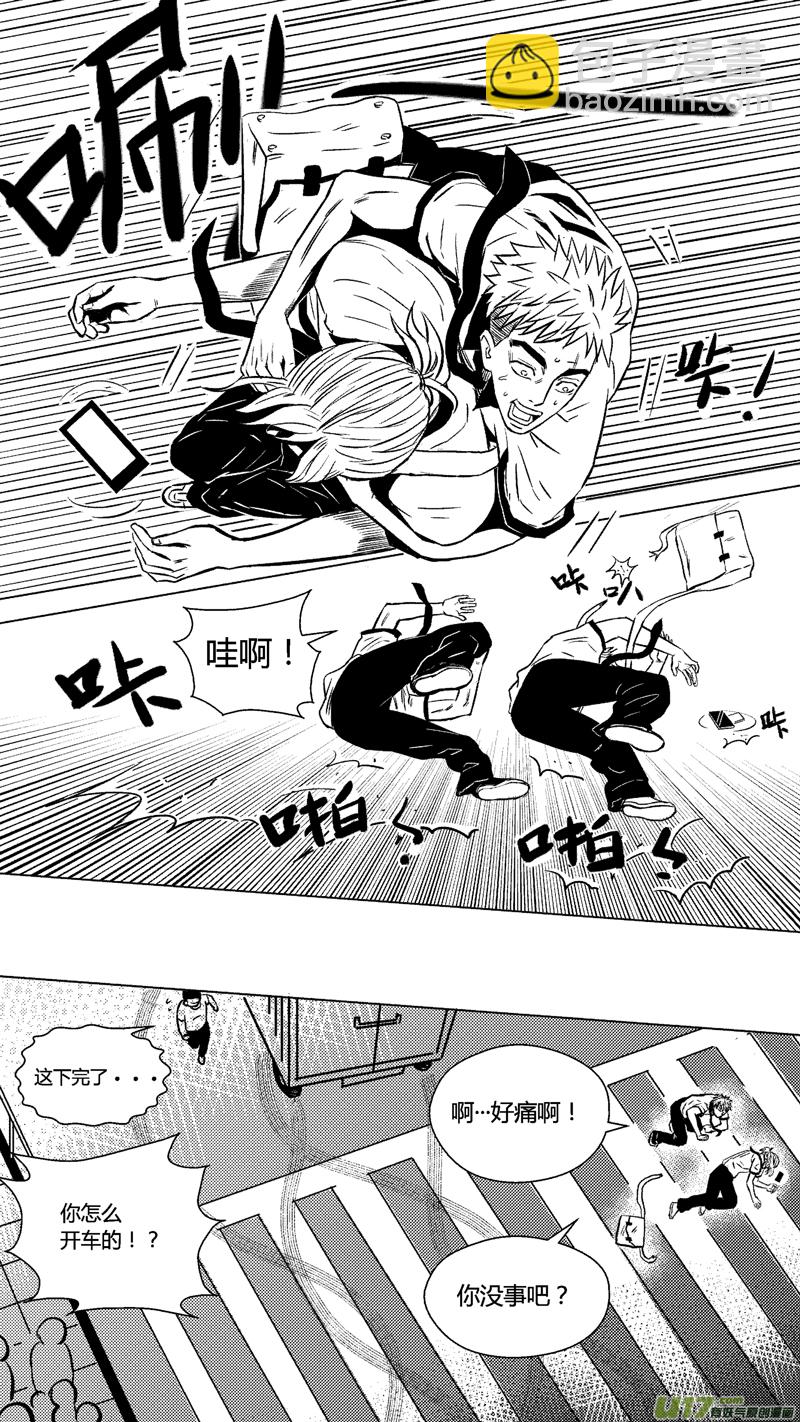 二十八.误会-第33话