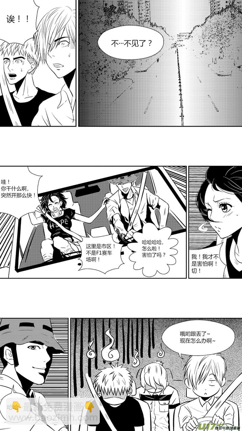 二十九.跟踪-第35话