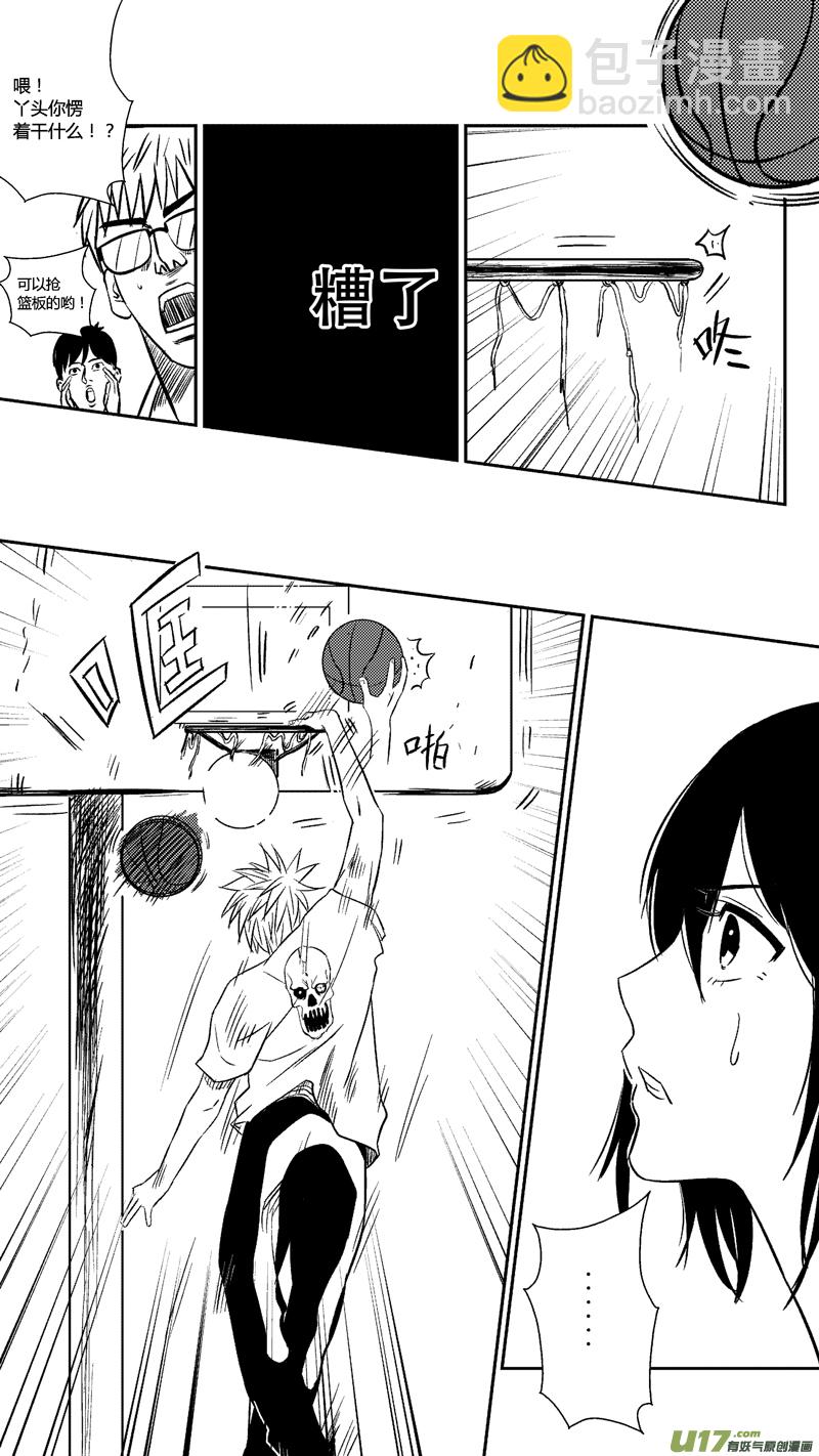 三十一.球娘VS野龙1-第39话