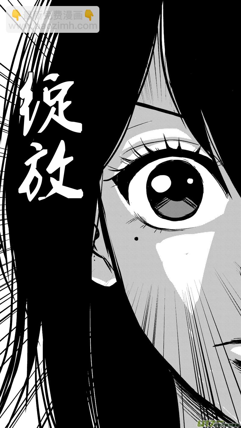 三十一.球娘VS野龙1-第39话