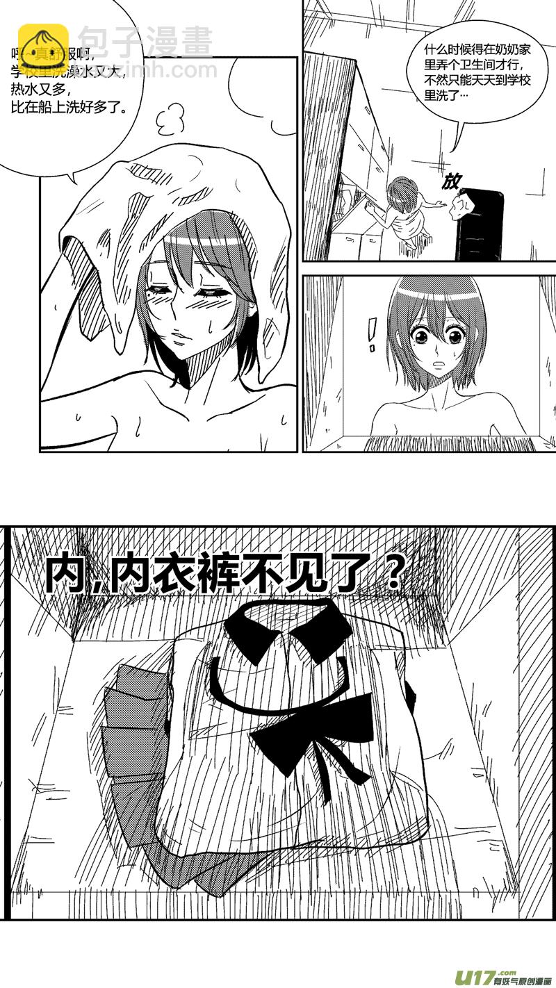 三十九.暗潮-第47话