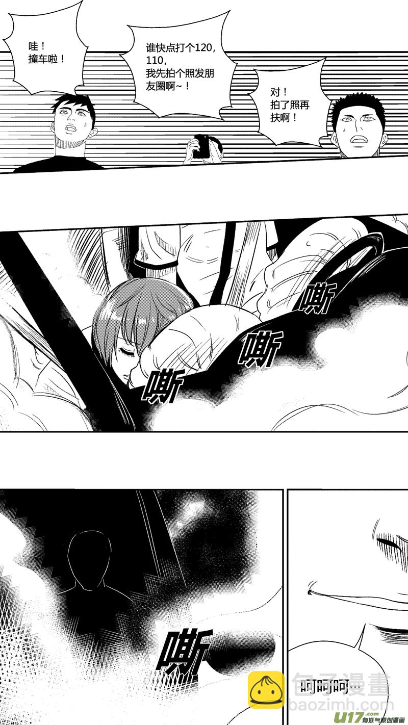 四十四.危机-第53话
