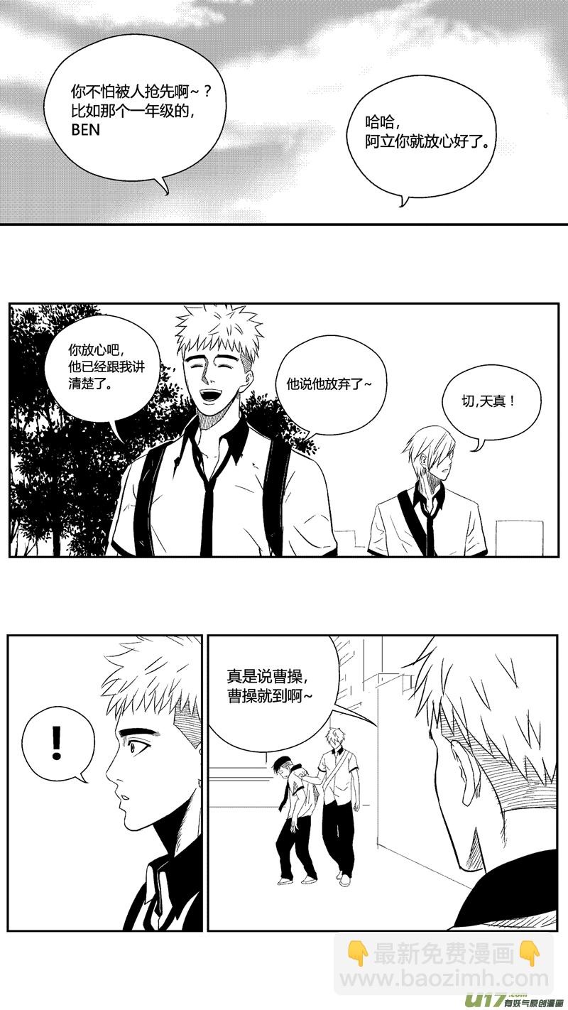 四十四.危机-第53话