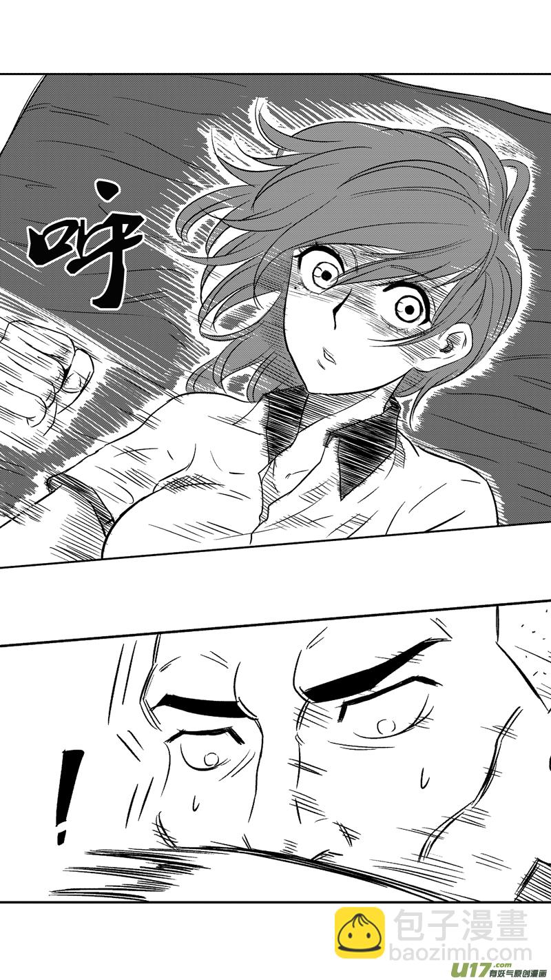 四十六.逃-第55话