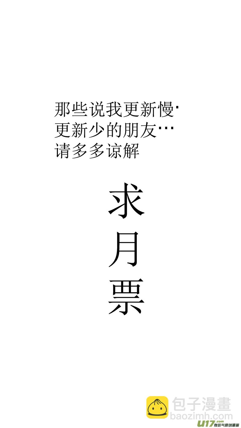 四十七.傻瓜-第57话