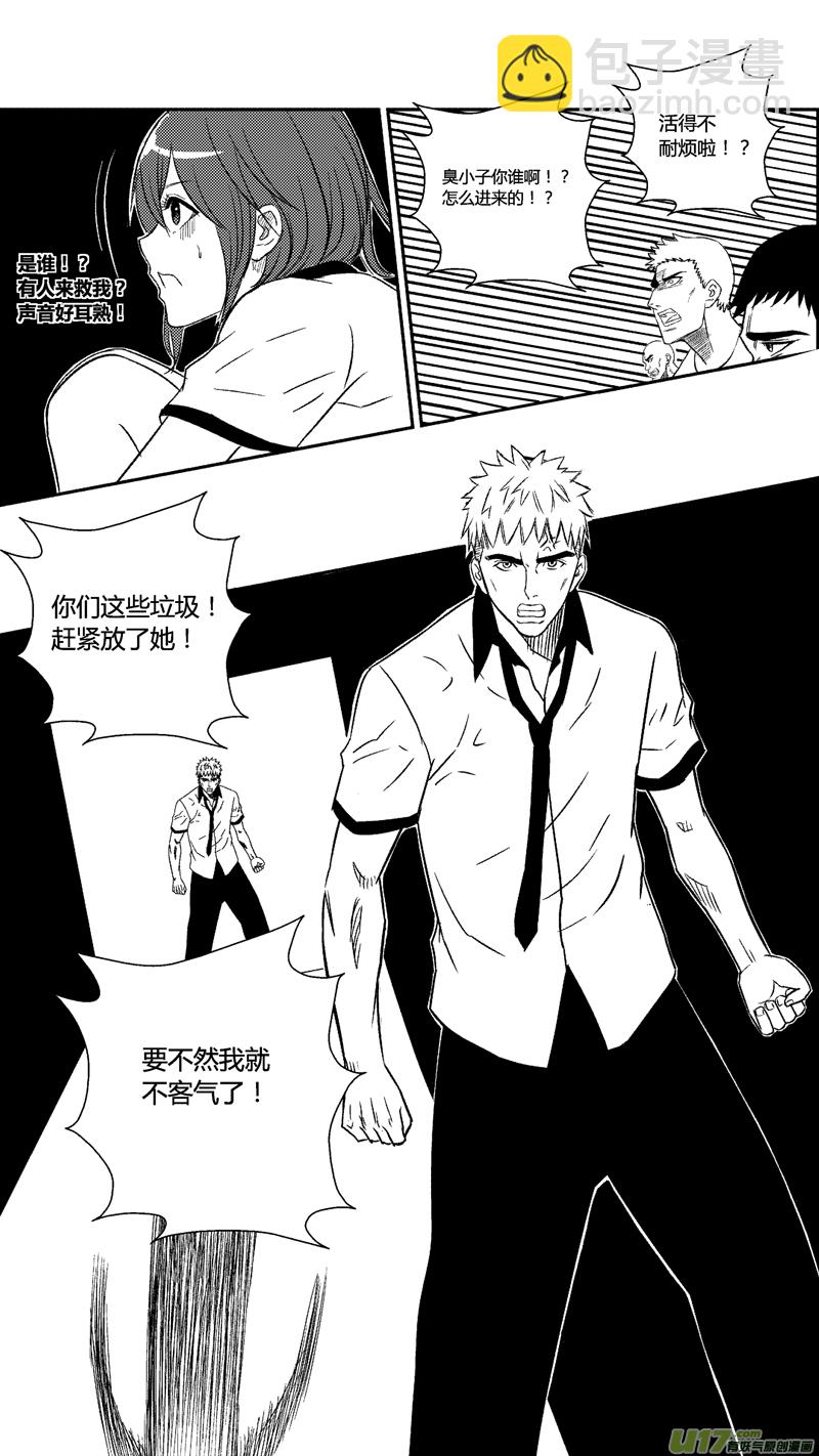 四十七.傻瓜-第57话
