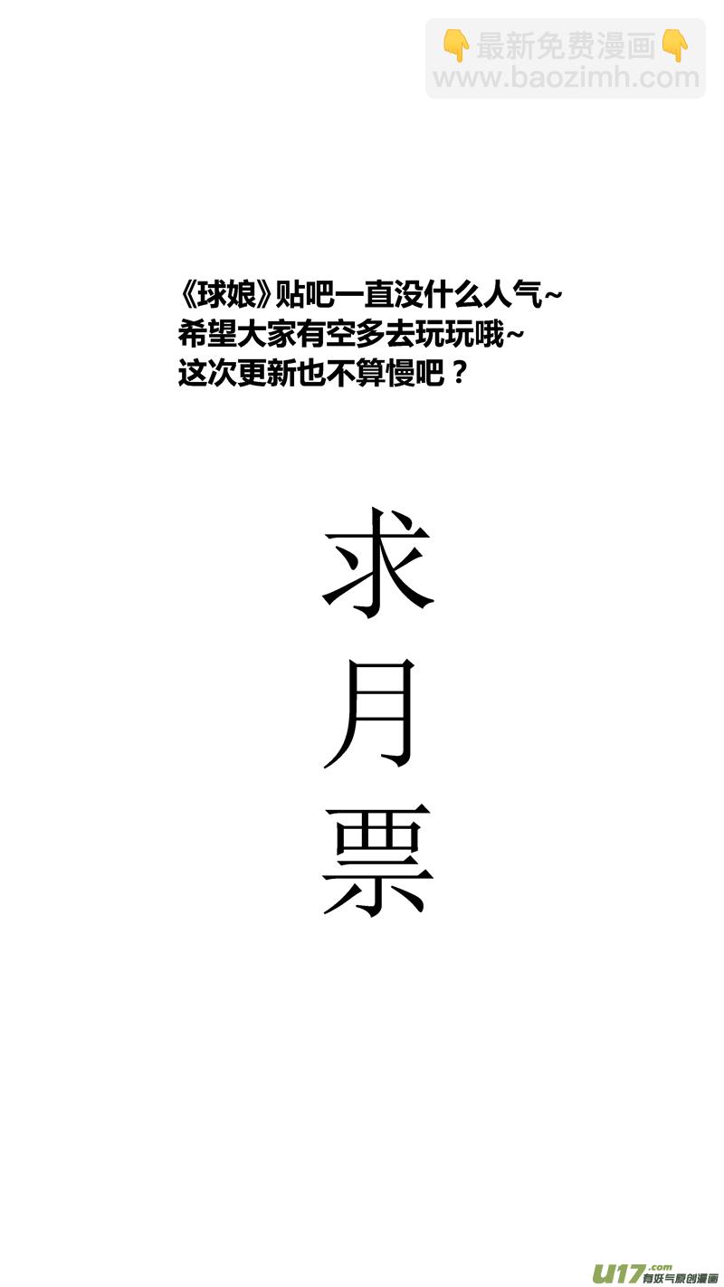 四十九.BEN的往事-第59话