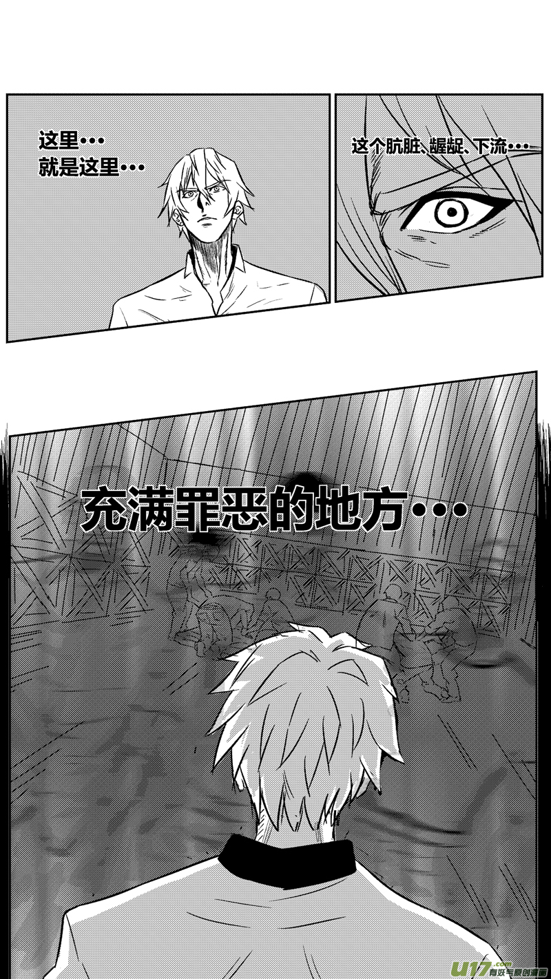 四十九.BEN的往事-第59话