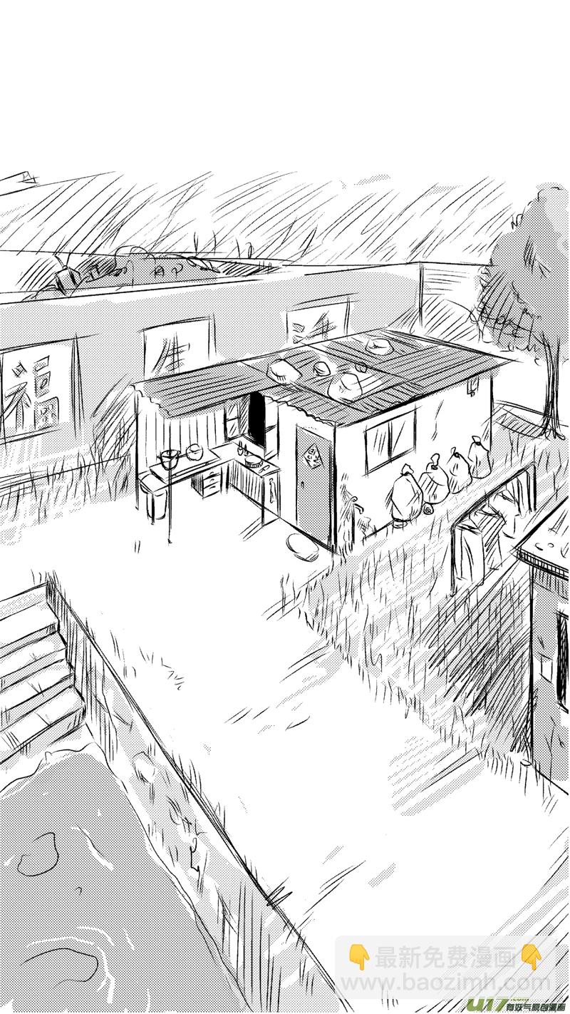 五.刑场，球场（2）-第7话