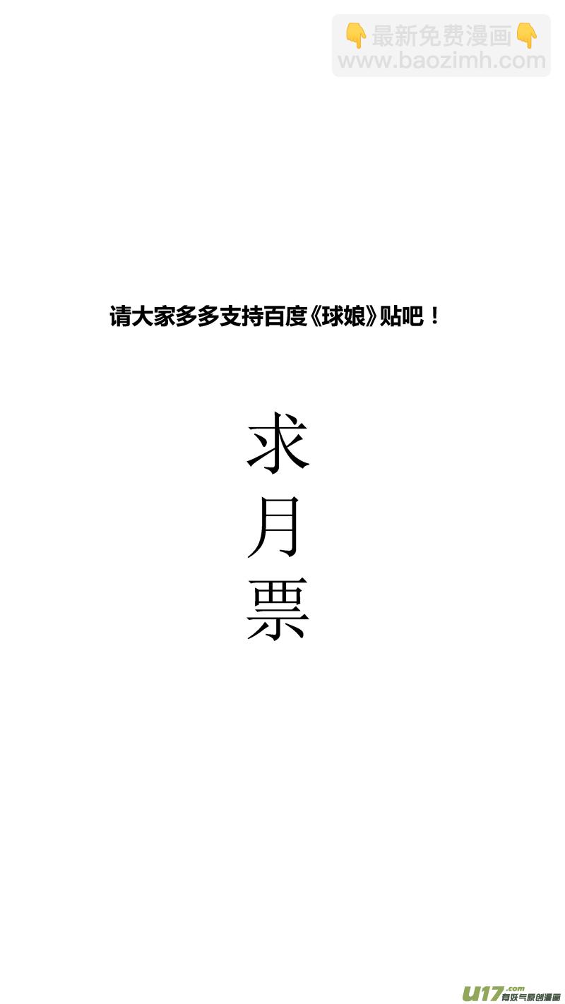 五十一.求生-第61话