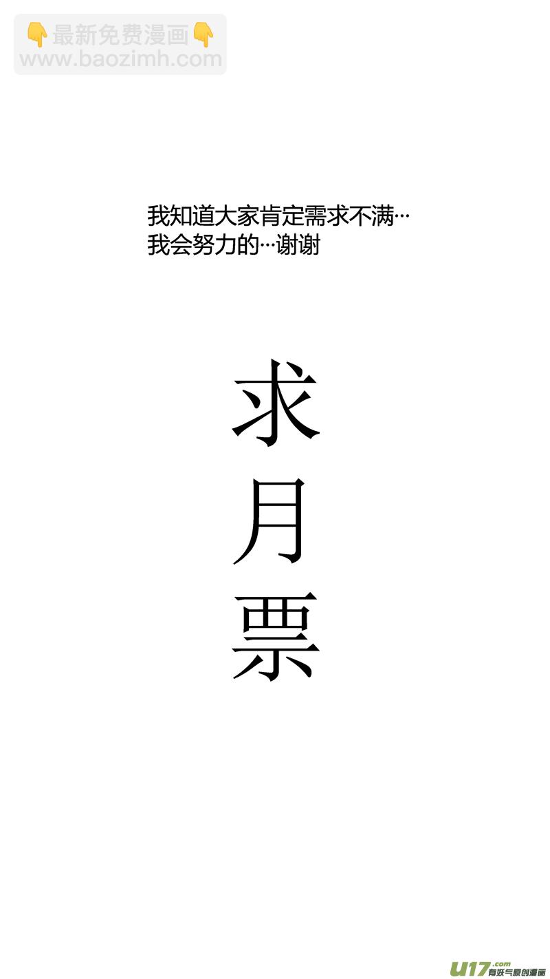 五十三.救星-第63话