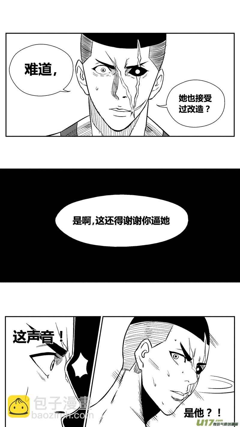 五十三.救星-第63话