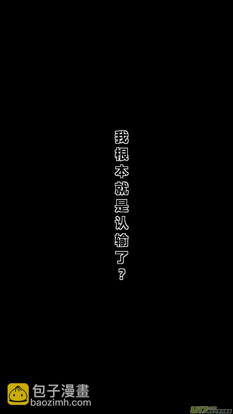五十五.同类-第65话