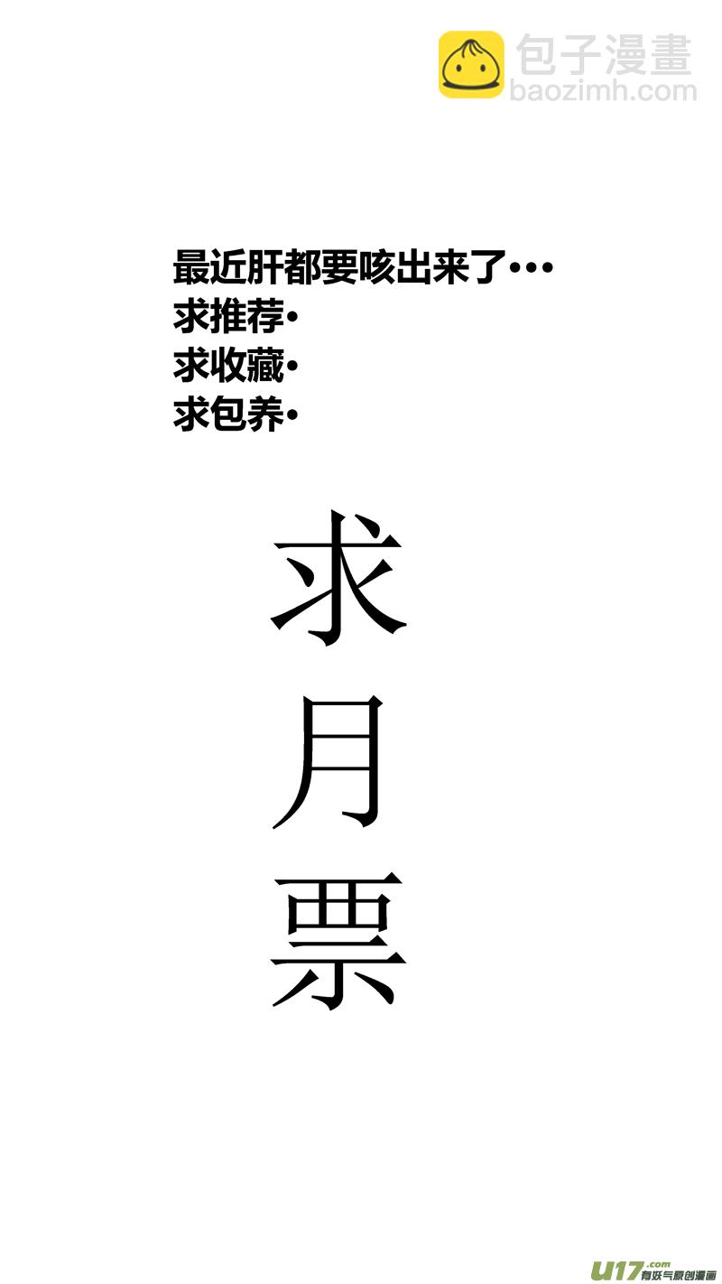 五十九.高手-第69话