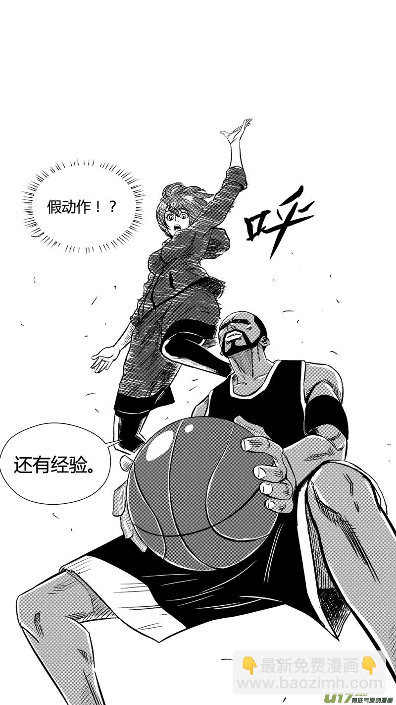 五十九.高手-第69话