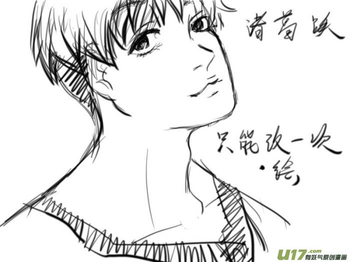 球娘同人馆6-第73话