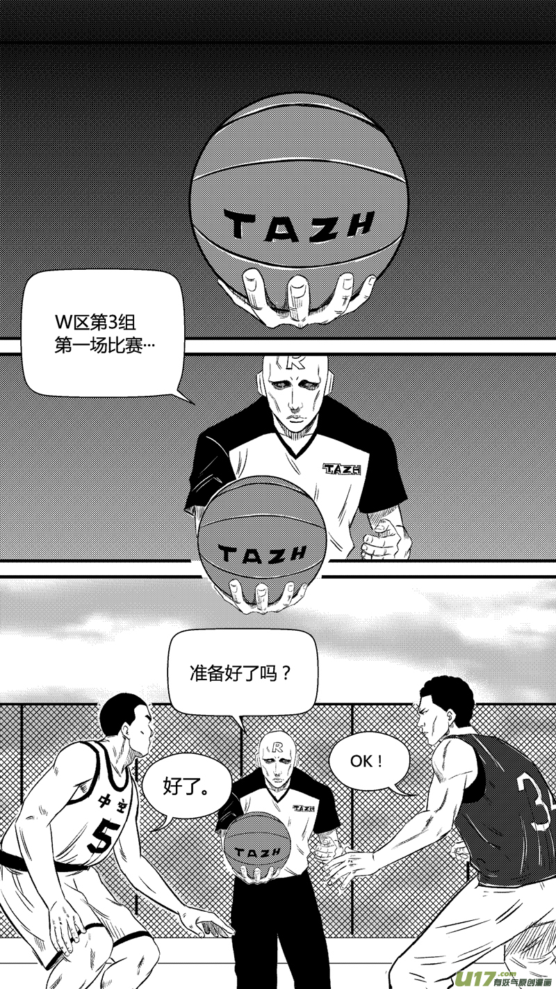 六十四.比赛开始！-第75话