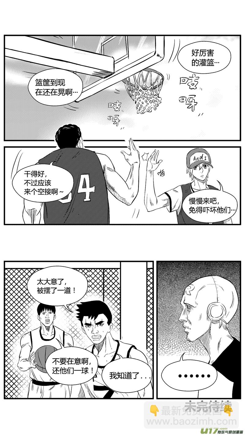 六十四.比赛开始！-第75话