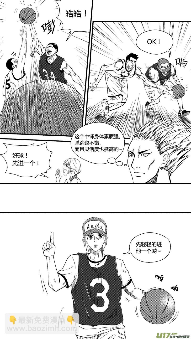 六十四.比赛开始！-第75话