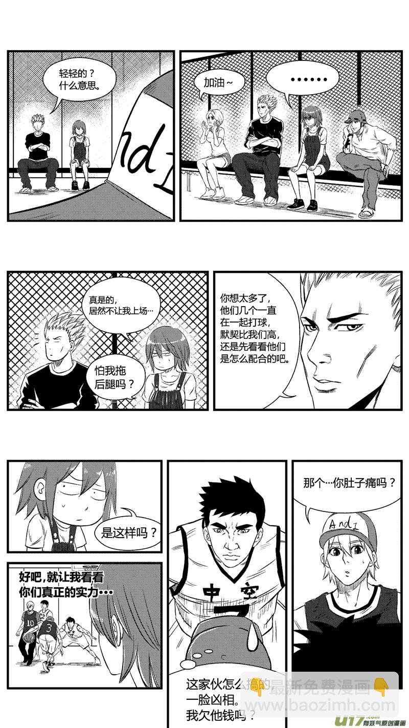 六十四.比赛开始！-第75话