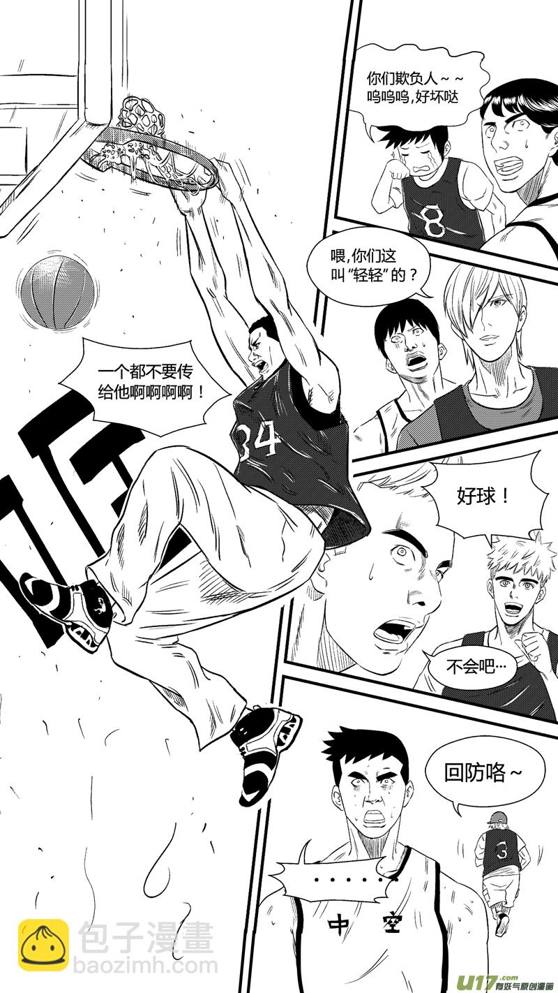 六十四.比赛开始！-第75话