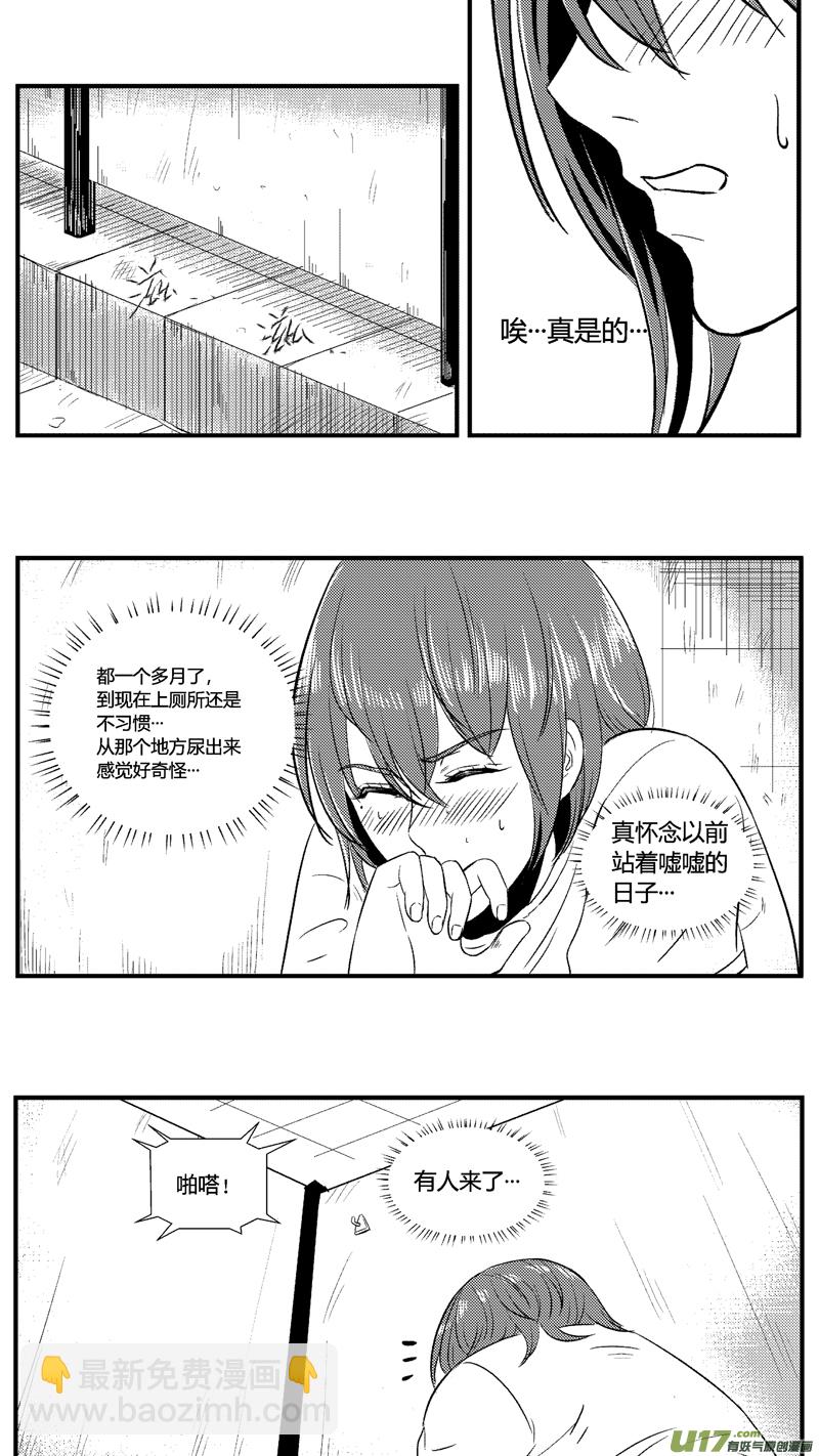 六十六.鸿德篮球队（2）-第77话
