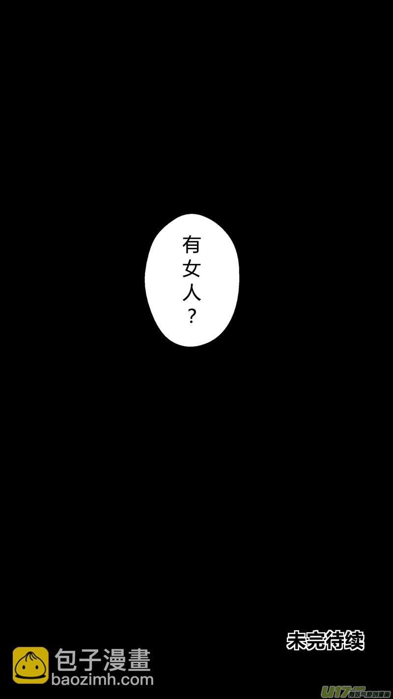 六十六.鸿德篮球队（2）-第77话