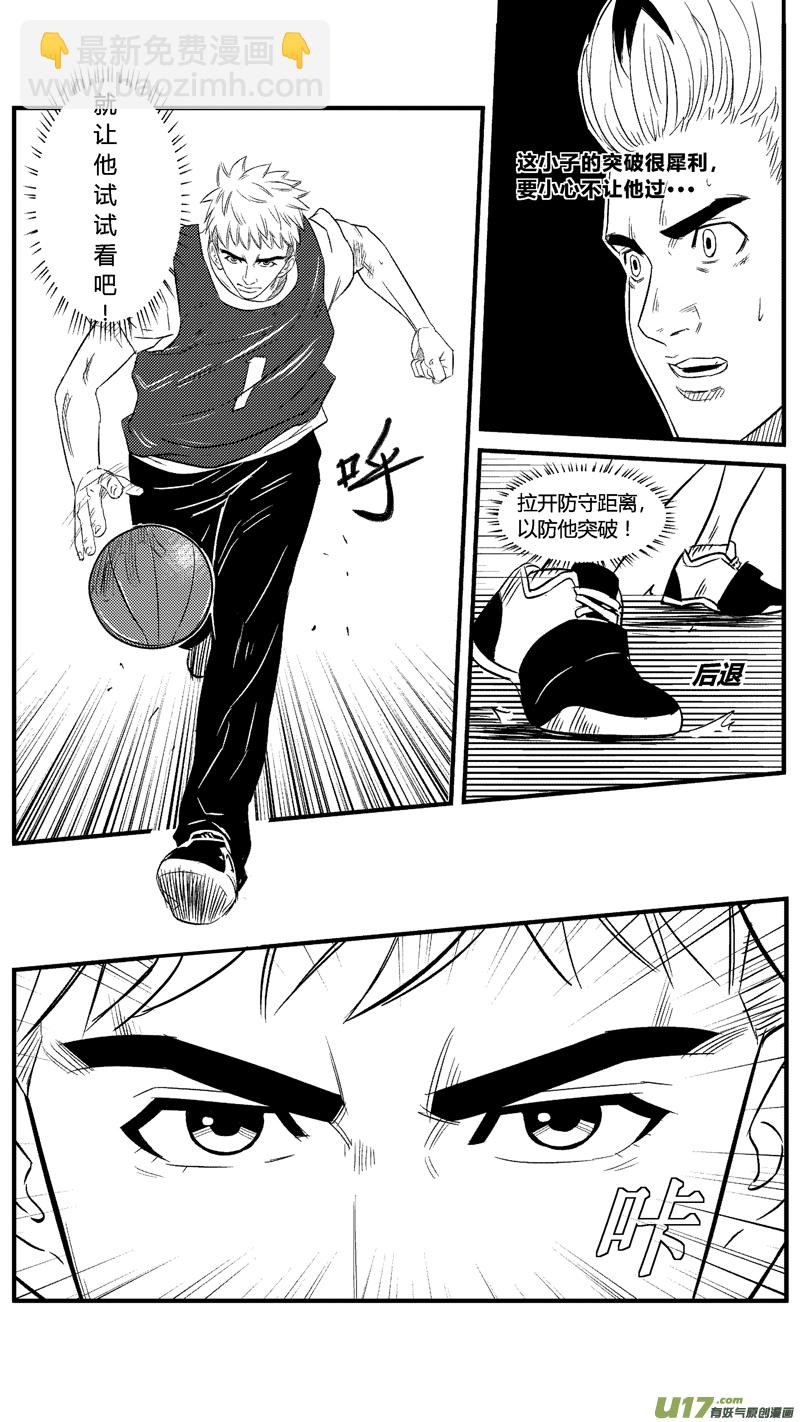 六十六.鸿德篮球队（2）-第77话