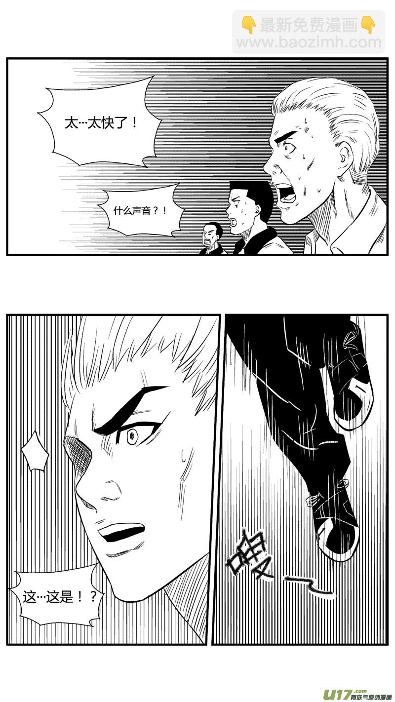 六十六.鸿德篮球队（2）-第77话