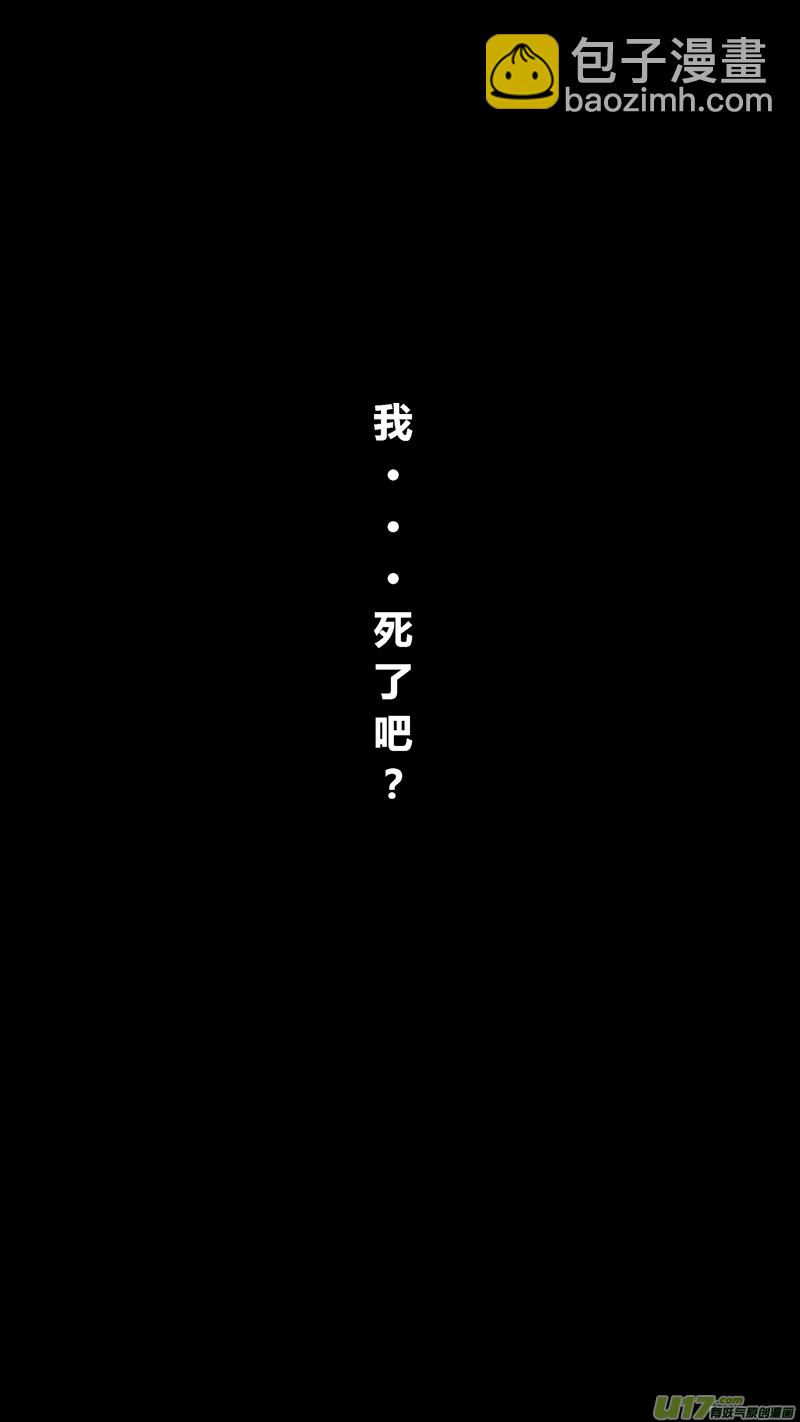 七.试验（下）-第9话