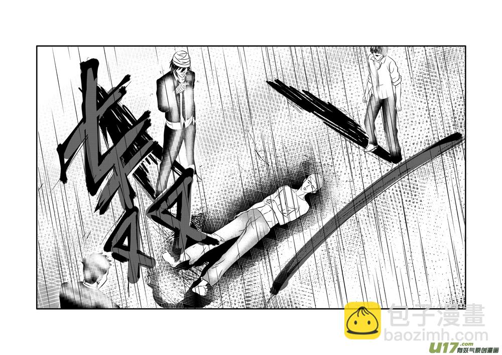 七.试验（下）-第9话