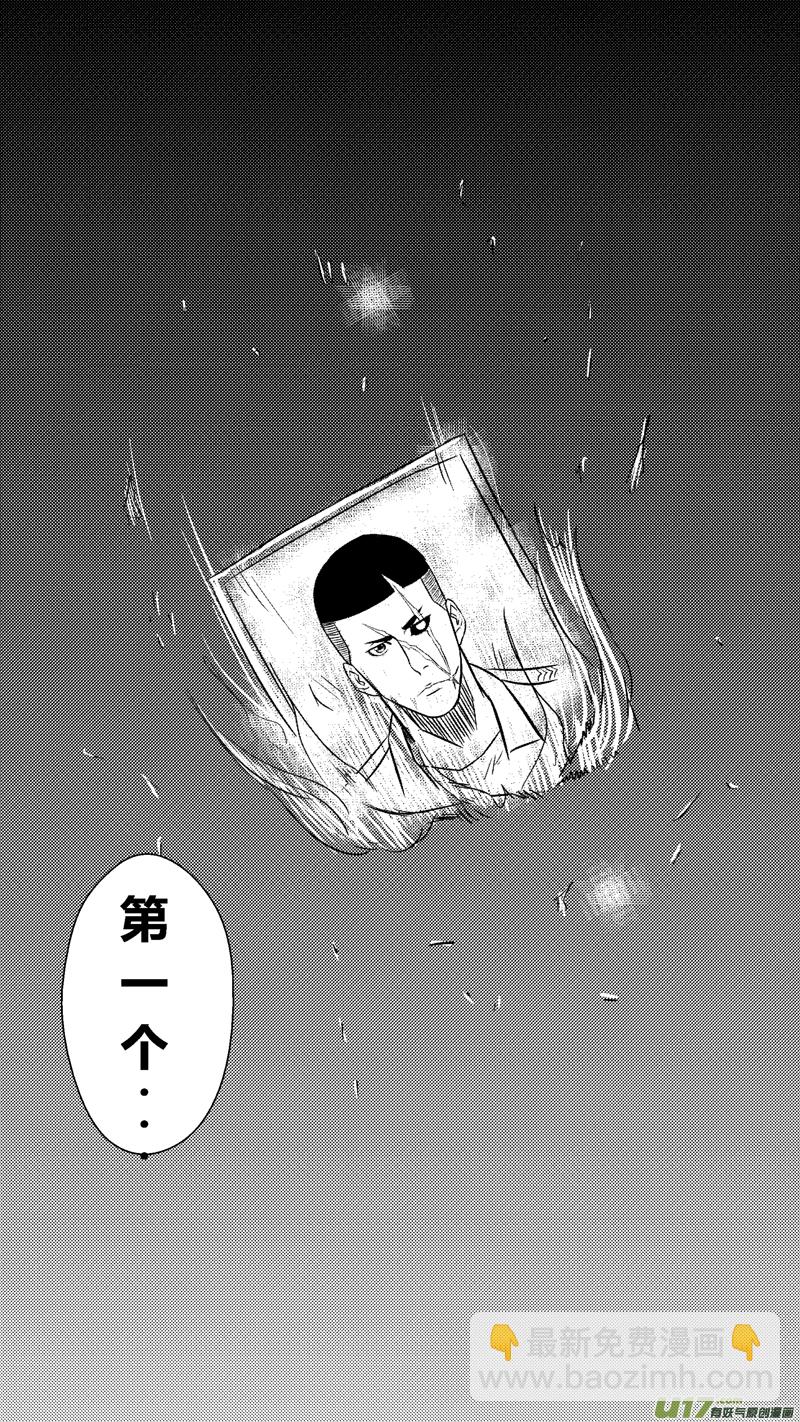 七十.告白-第81话
