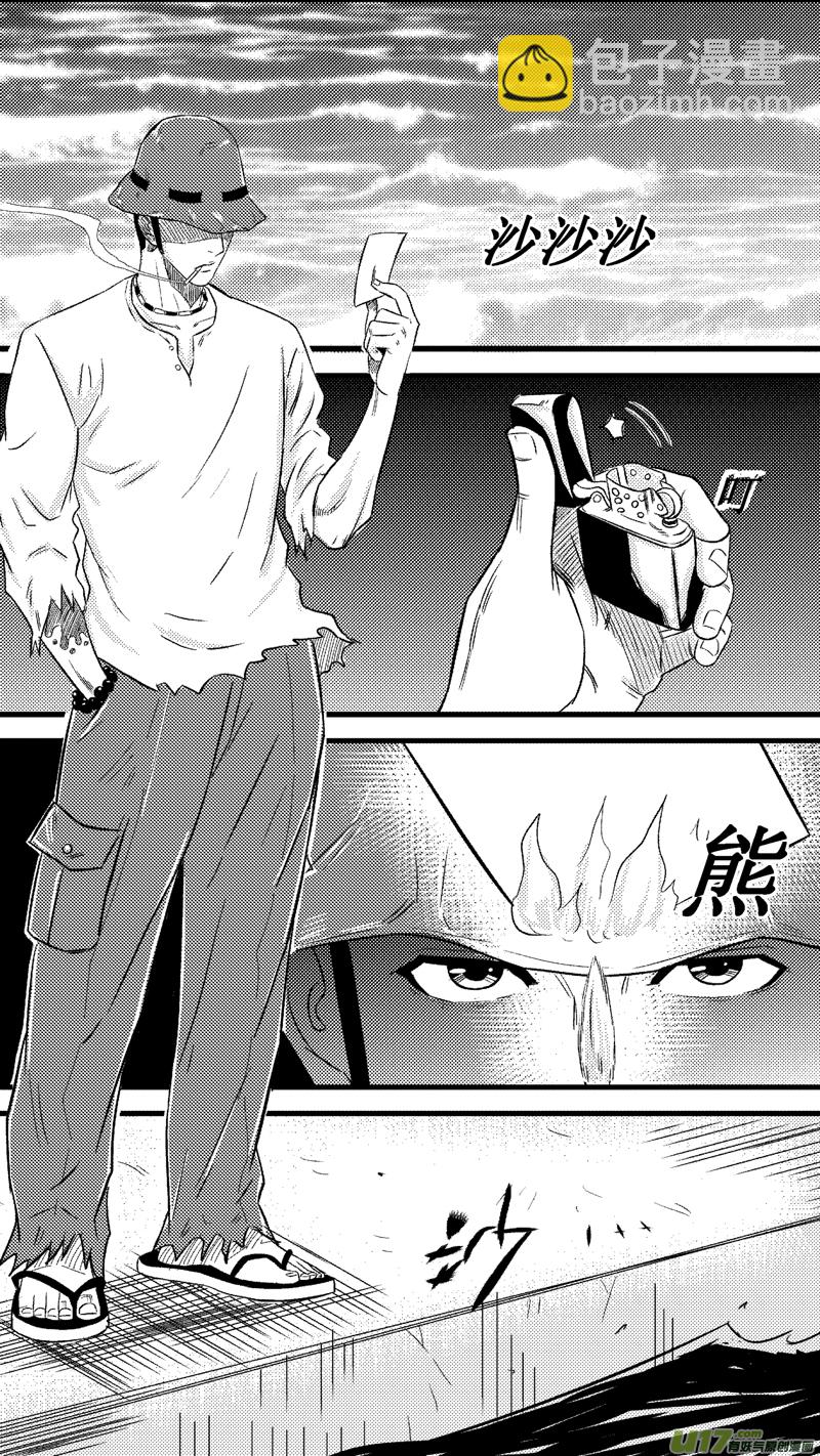 七十.告白-第81话