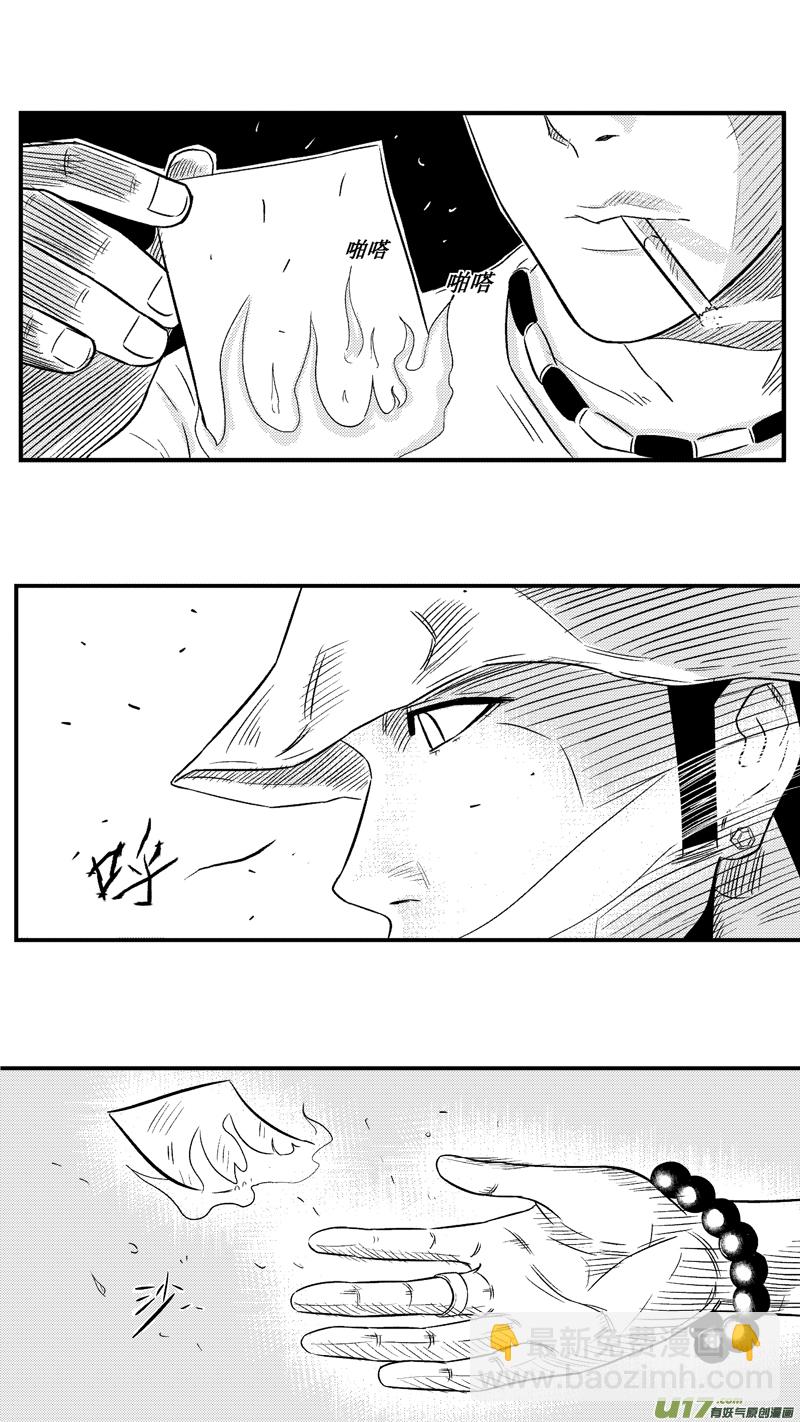 七十.告白-第81话