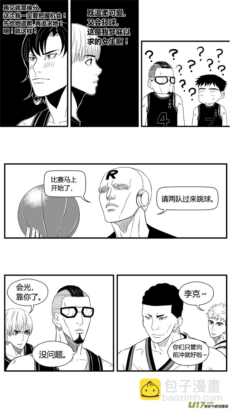 七十三.HERO对大南门-第85话