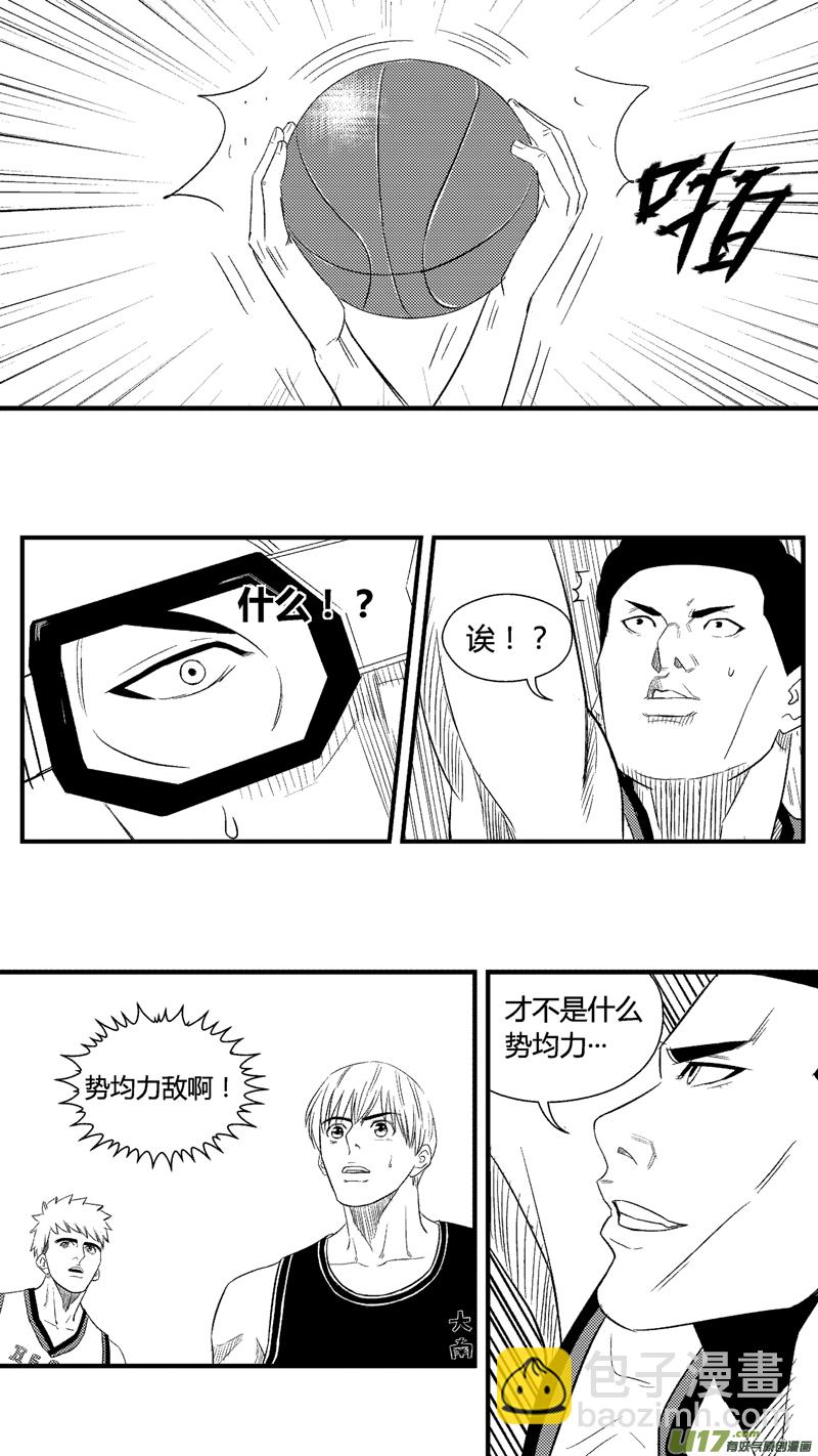 七十三.HERO对大南门-第85话
