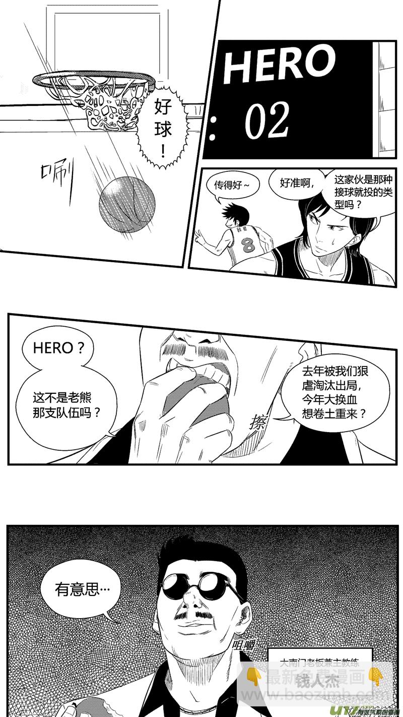 七十三.HERO对大南门-第85话