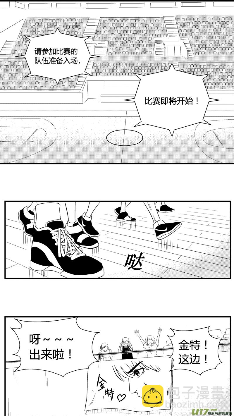 七十三.HERO对大南门-第85话